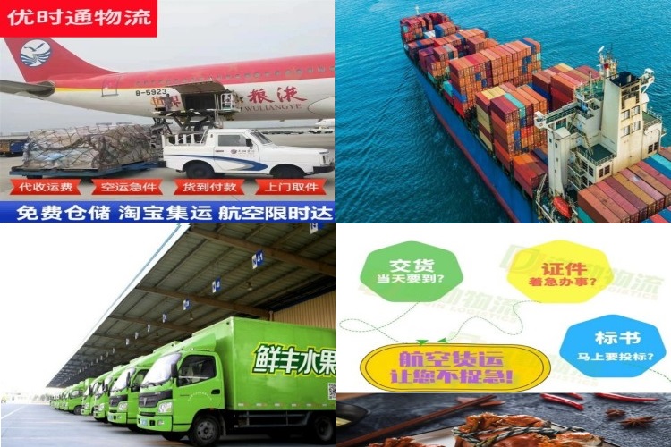 梁溪到加拿大航空货运公司-梁溪到加拿大物流专线